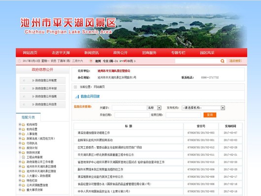 QQ截图20170313140724.jpg