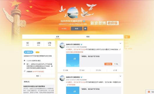 QQ截图20170313140905.jpg