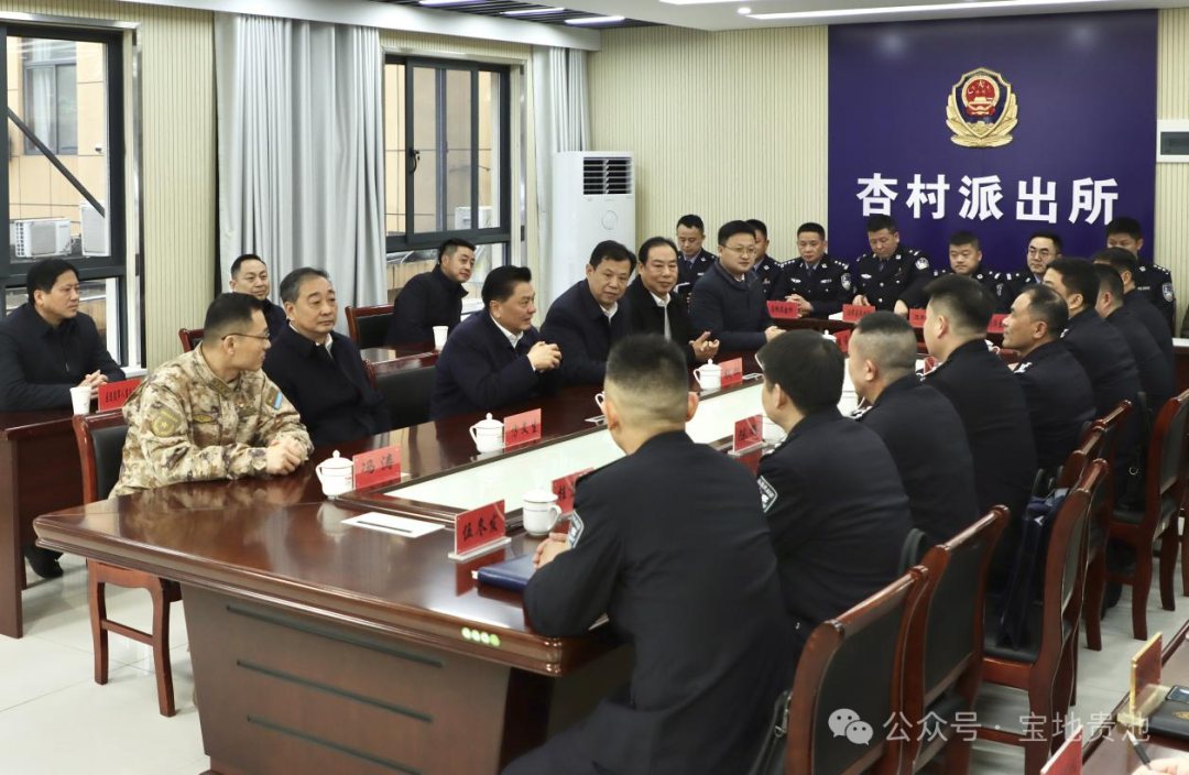 貴池區(qū)四大班子領導走訪慰問部隊官兵、消防救援隊員和公安民警