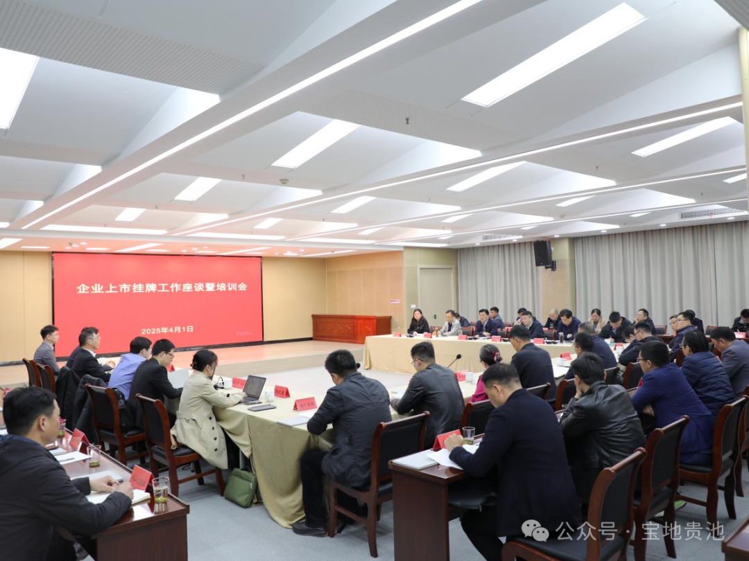馬勝利與國金證券總裁姜文國一行舉行座談交流