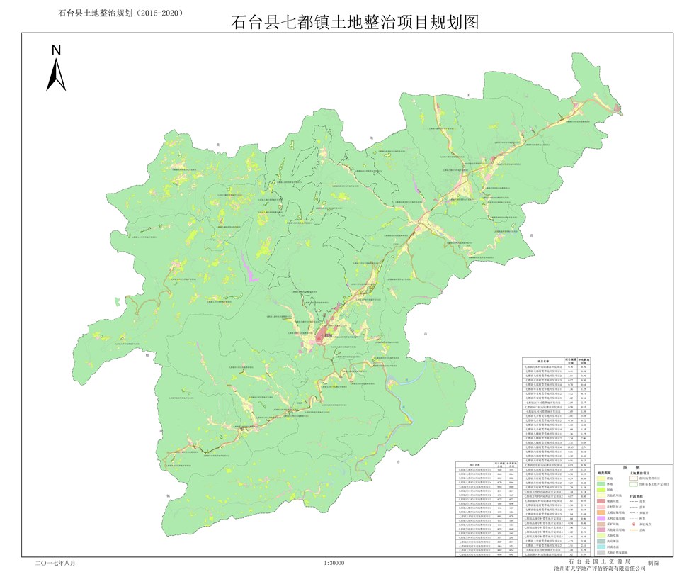 七都镇土地整治项目规划图