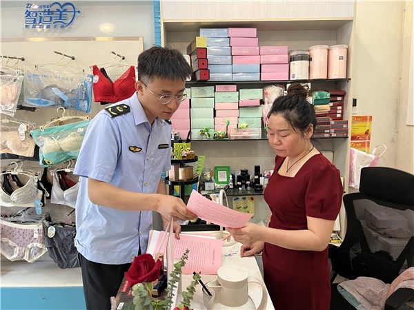 丁桥市场监管所开展525国际爱肤日化妆品科普宣传周活动