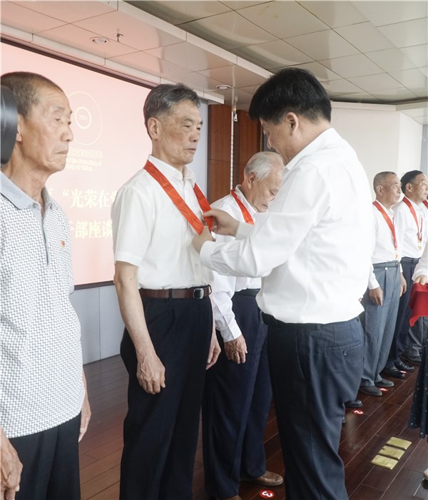 九华山风景区召开光荣在党50年老党员老干部座谈会