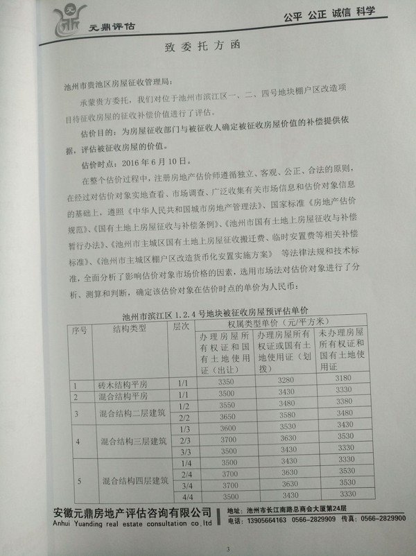 pg1.jpg