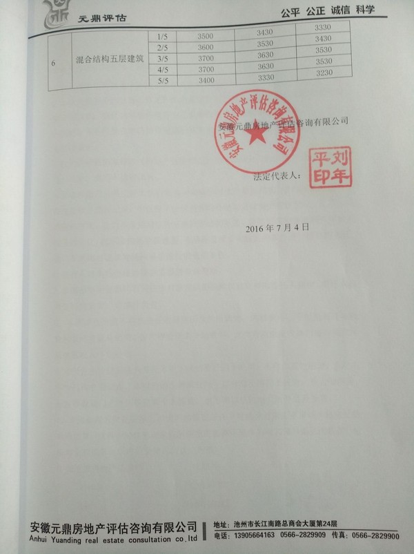 pg2.jpg