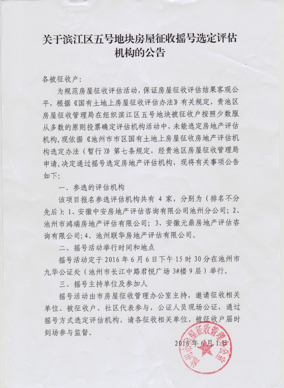 照片 018.jpg
