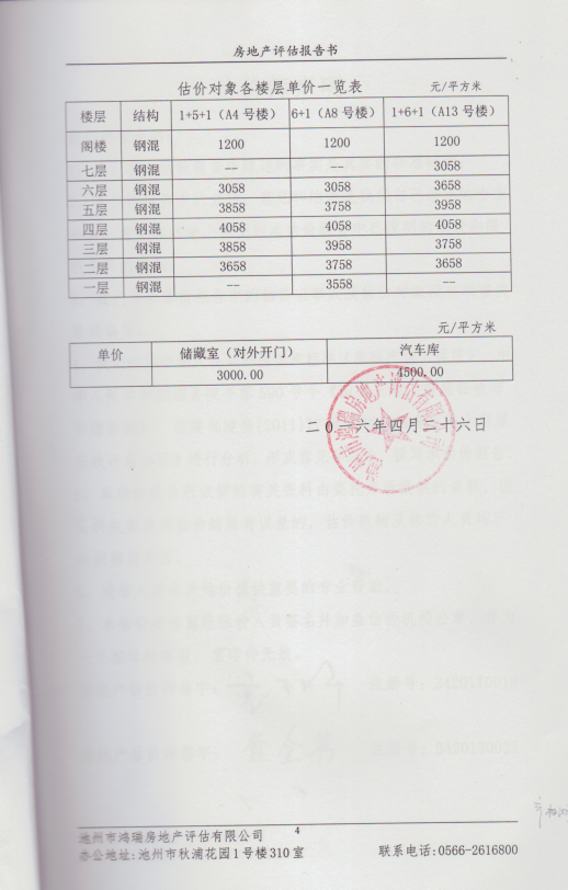 2018062022165517_y2uoSXal.png
