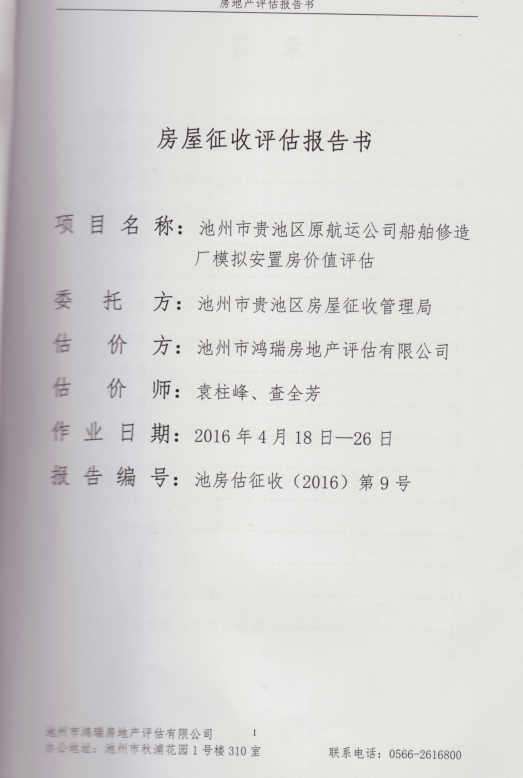 2018062022371324_ihiEHUP7.png
