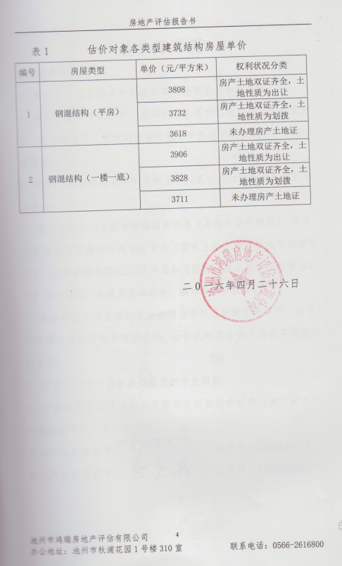 2018062022371725_1XRI2nH7.png