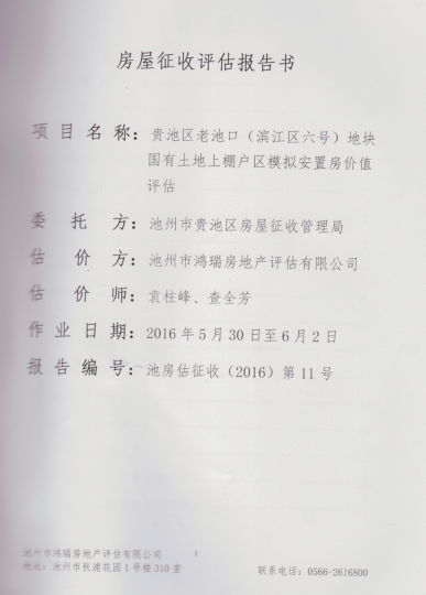 2018062022424226_93LH2xIG.png