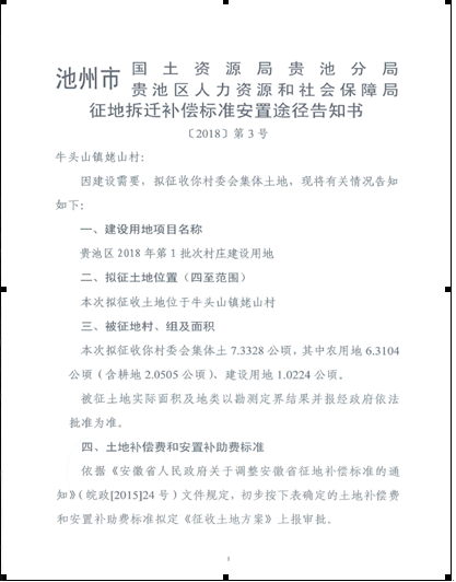 2018062107410428_6kBdHx2q.png