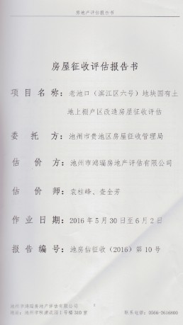 初步评估结果2.png