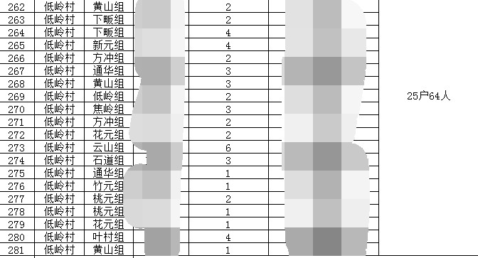 7_看图王.png