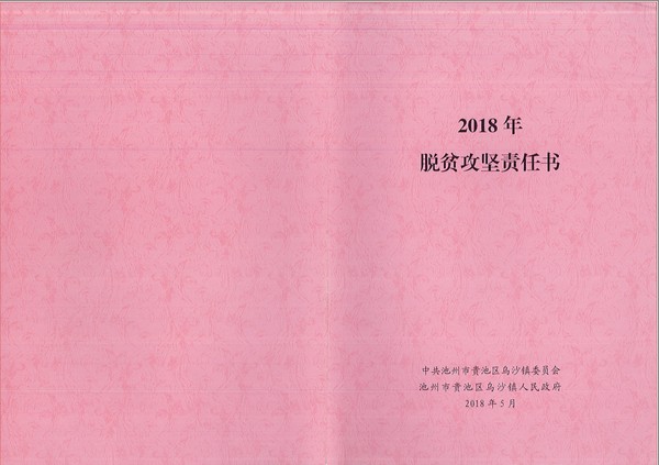 封面.png