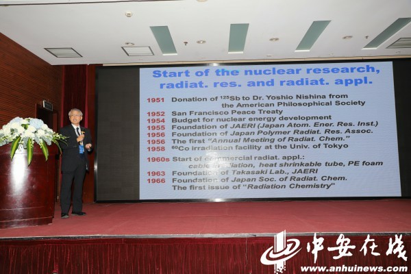 图片3东京大学名誉教授katsumura教授在演讲.jpg
