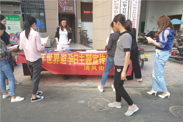 9.26宣傳1_副本.jpg