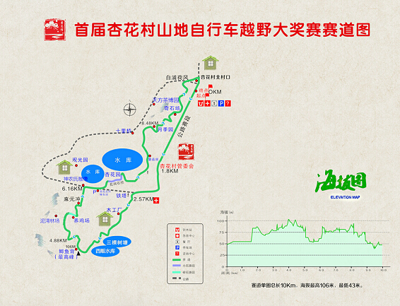 杏花村文化旅游区地图图片