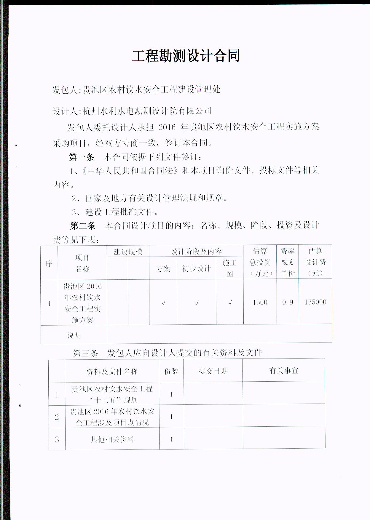 页面1 001.jpg