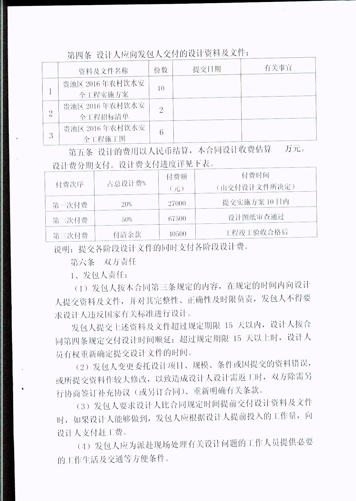 页面1 002.jpg