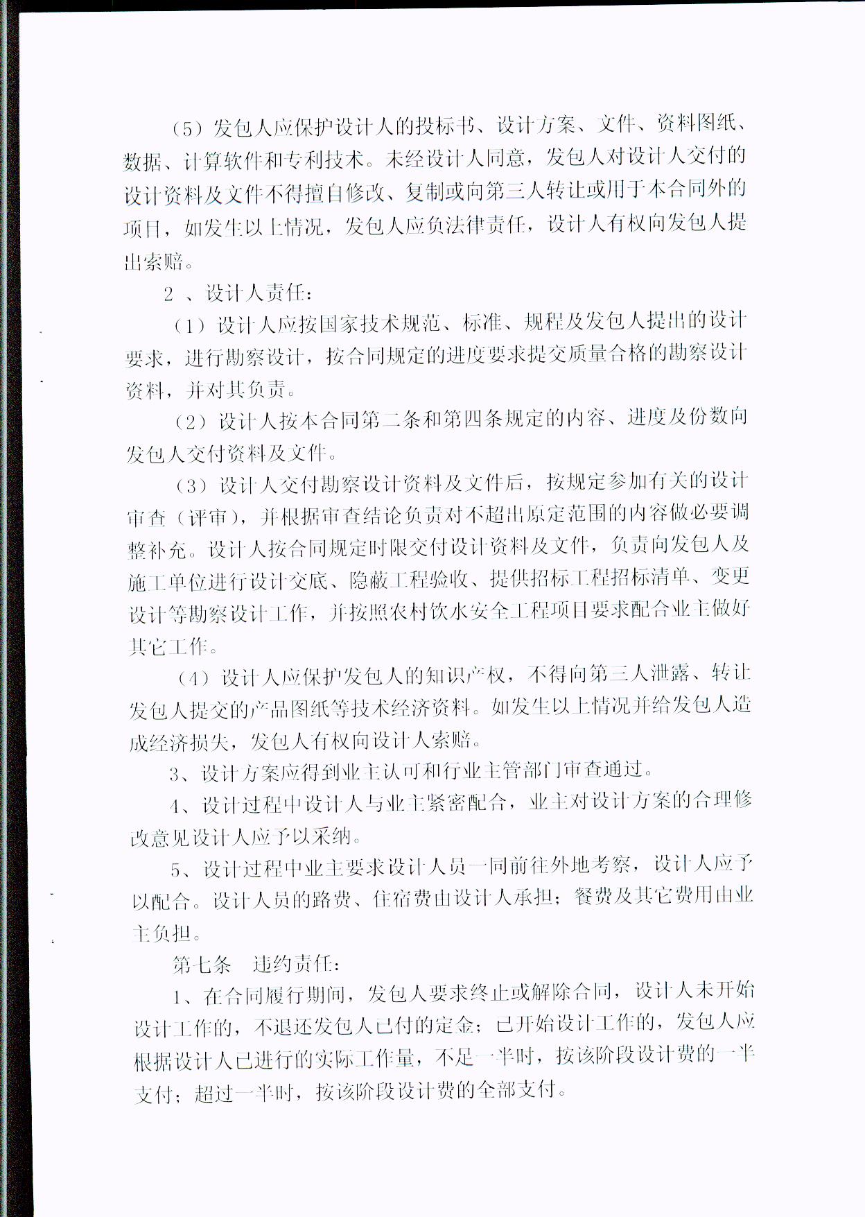 页面1 003.jpg