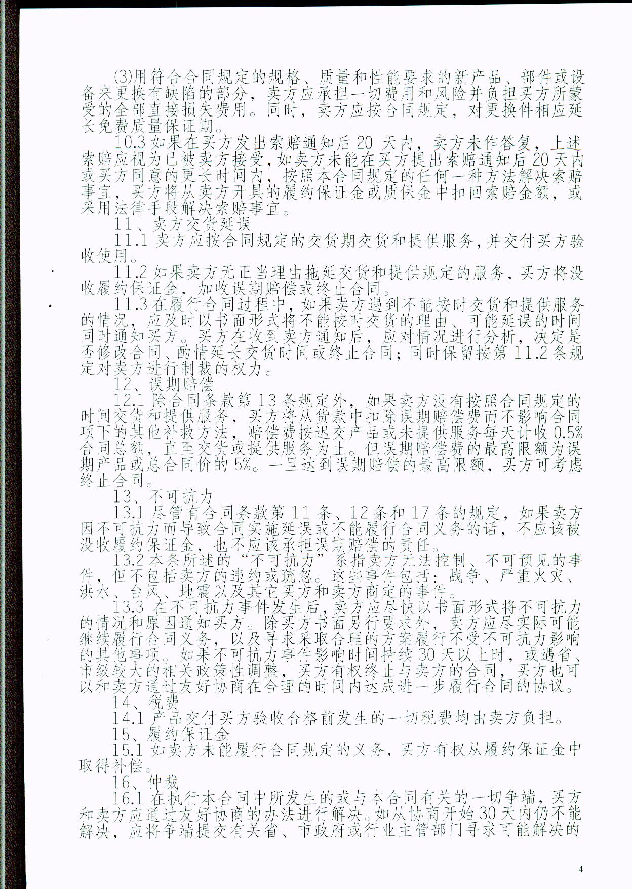页面1 004.jpg