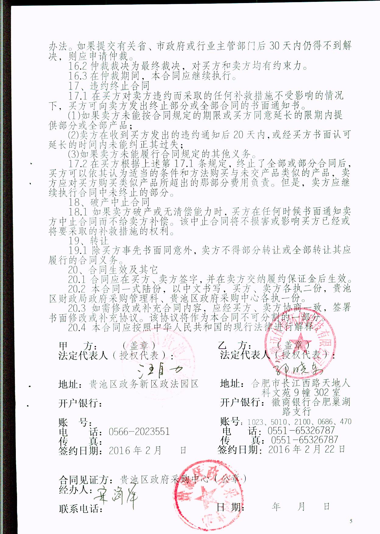 页面1 005.jpg