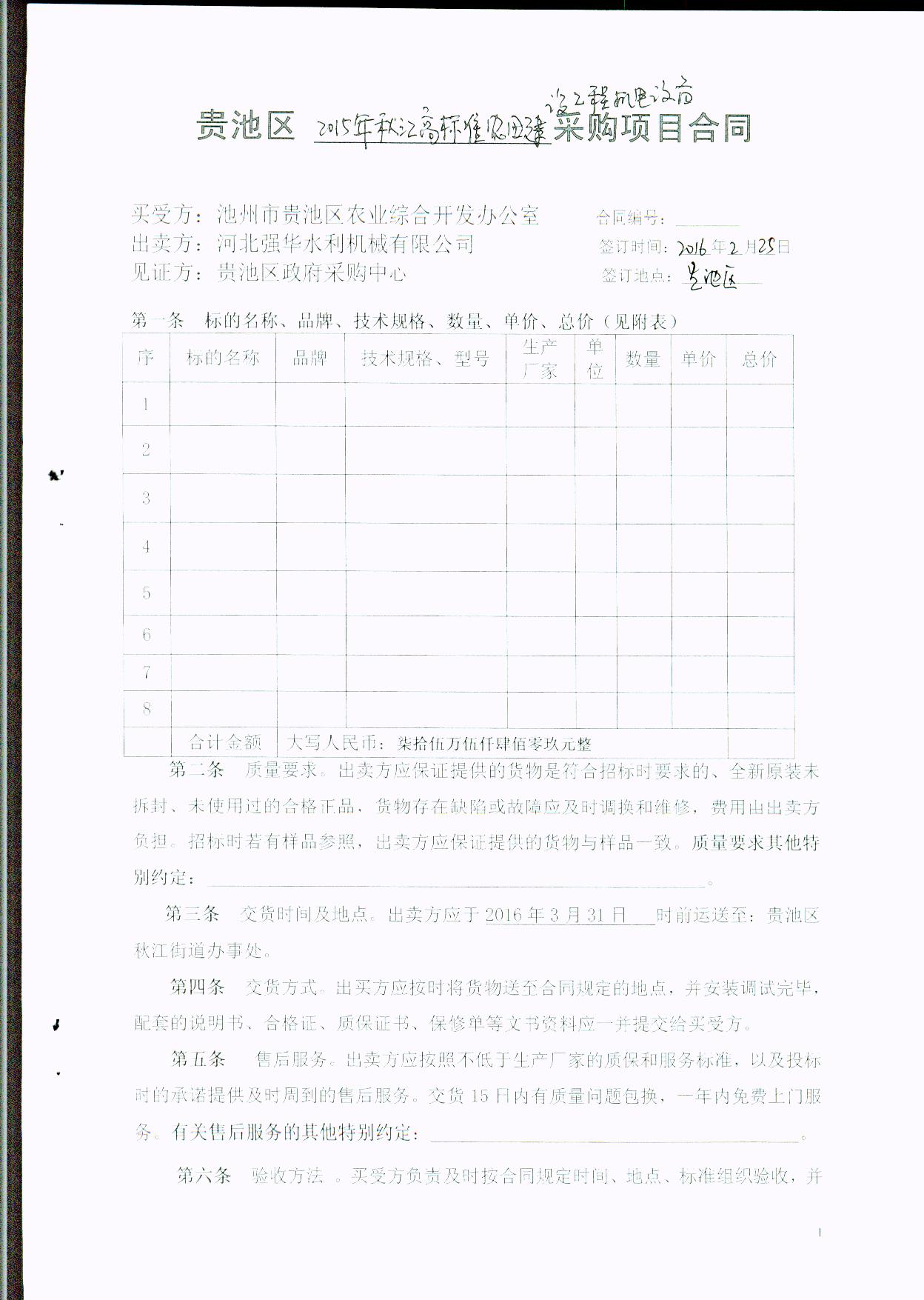 页面1 004.jpg