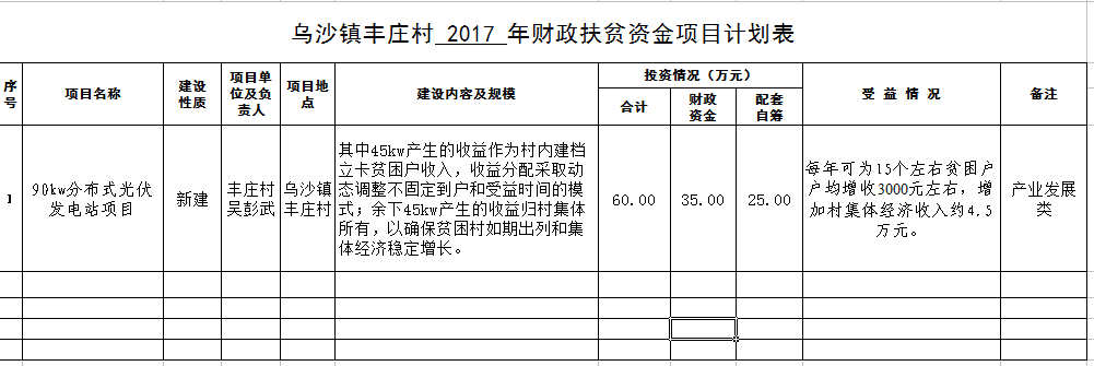 QQ图片20170603085023.png