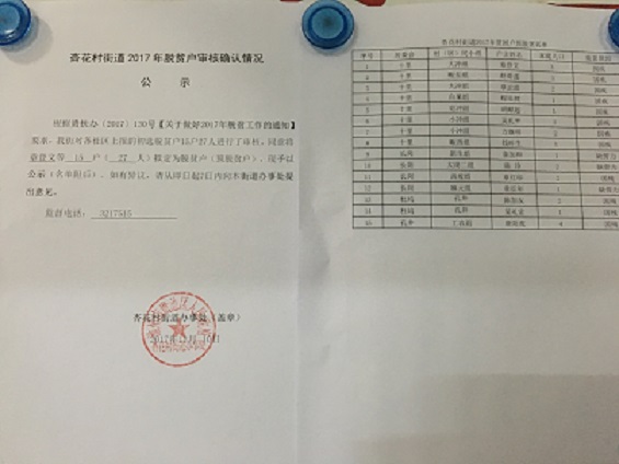 9A843FC2058FA9CD12B1ED42B1239743.png