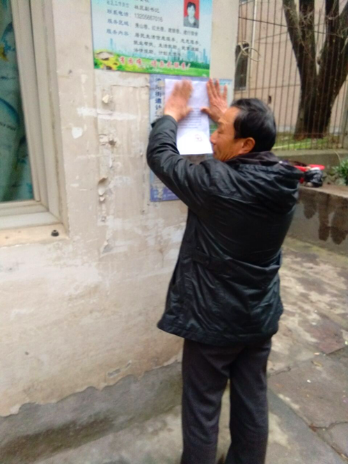 南馨园雨雪防灾2.png