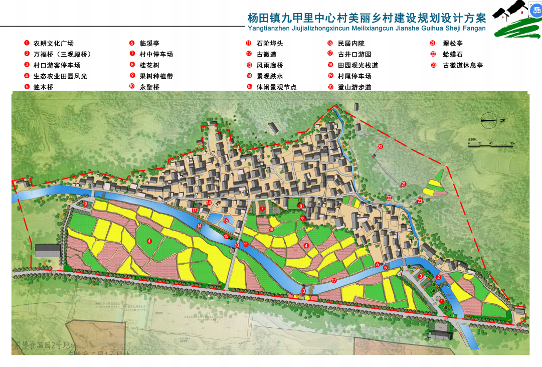 青阳县杨田镇高速规划图片