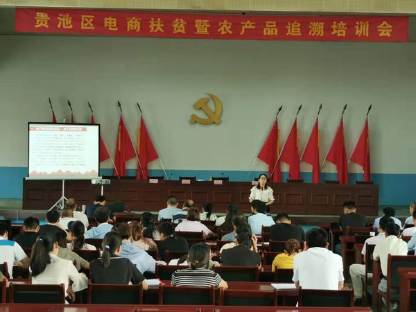 培训会现场 (1).png