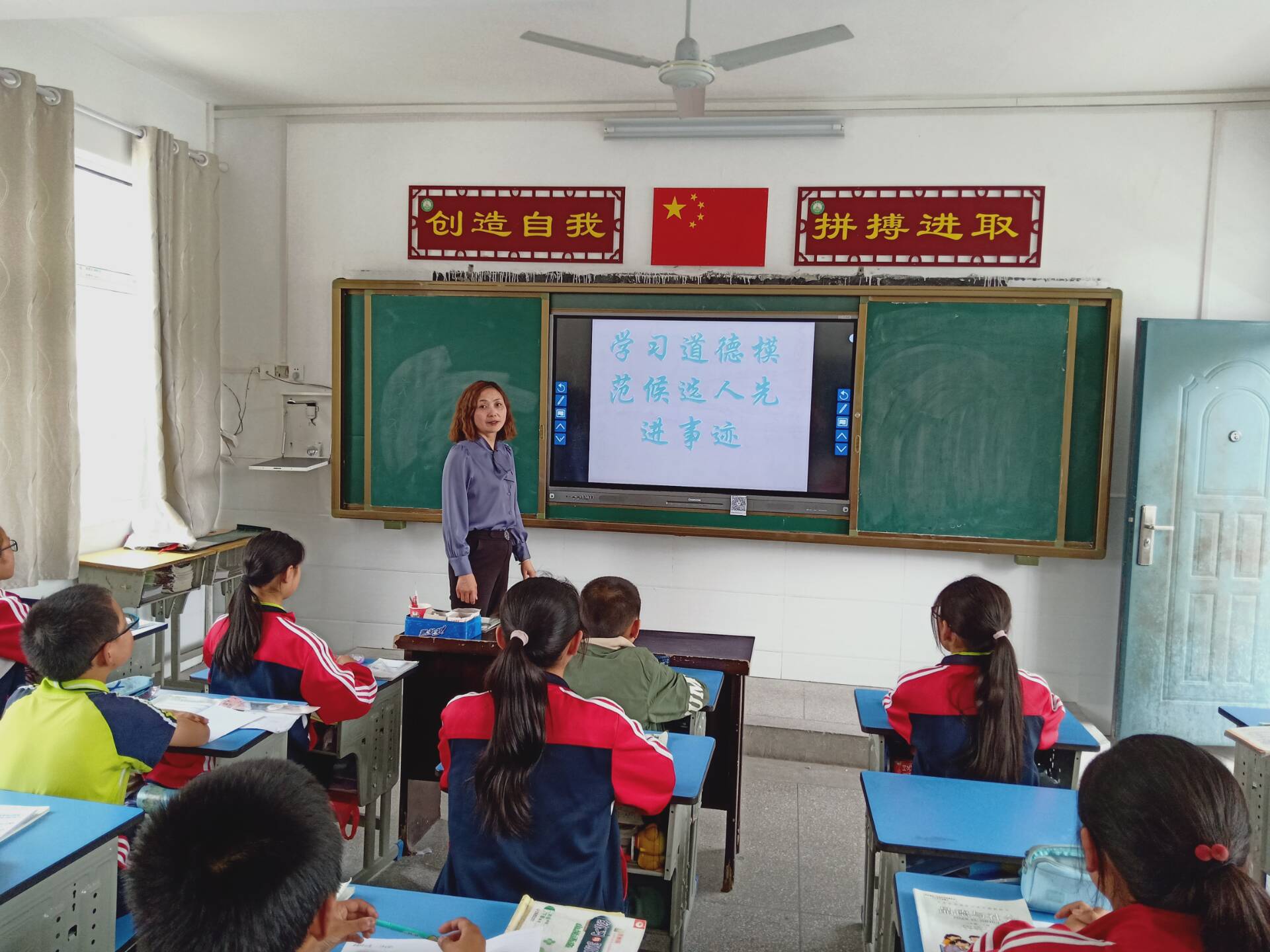 矶滩中心学校开展学习道德模范先进事迹活动