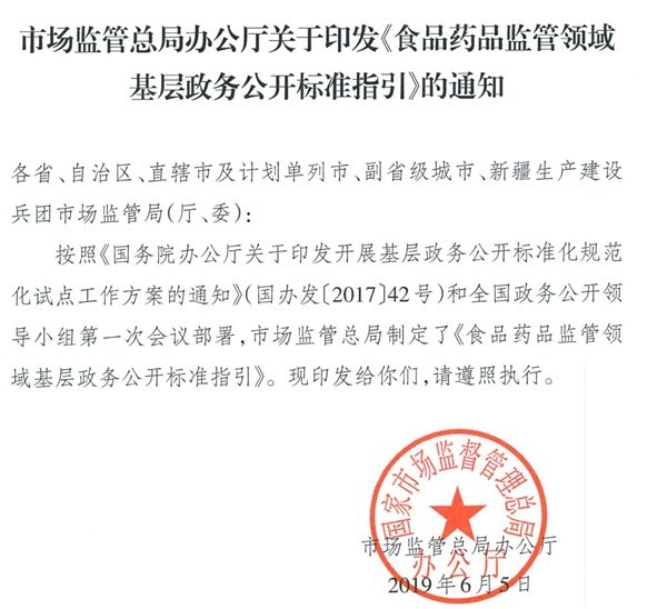 20190822120037474axaXAT_l.jpg