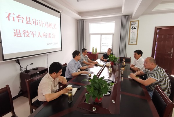 石台2.png