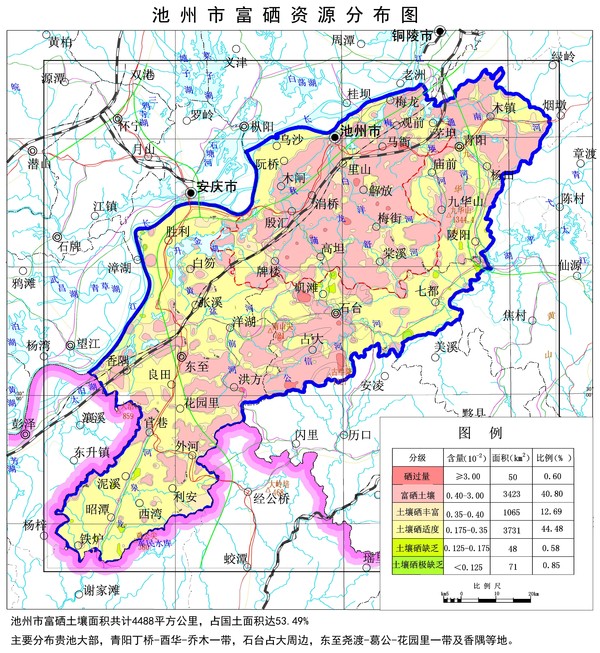 我市富硒土壤资源地球化学调查1:10万土样硒元素分析完成