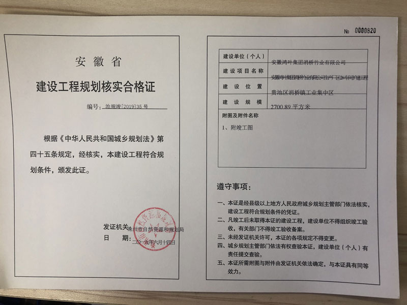 建设工程项目管理试行办法最新_工程建设项目管理办法实施细则_2023年建设工程项目管理