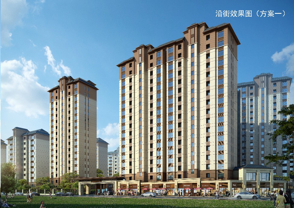 04沿街效果图.jpg