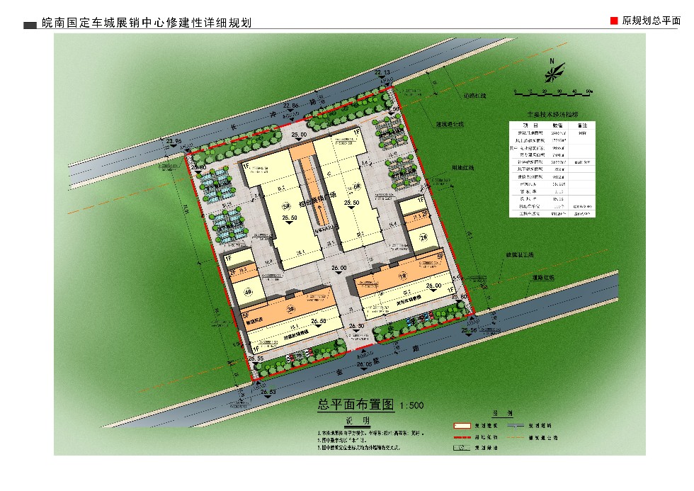 01原总平面图.jpg