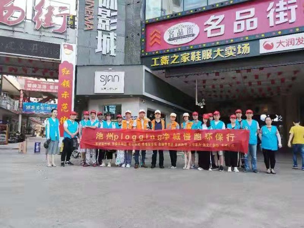 微信图片_201908161006298.jpg