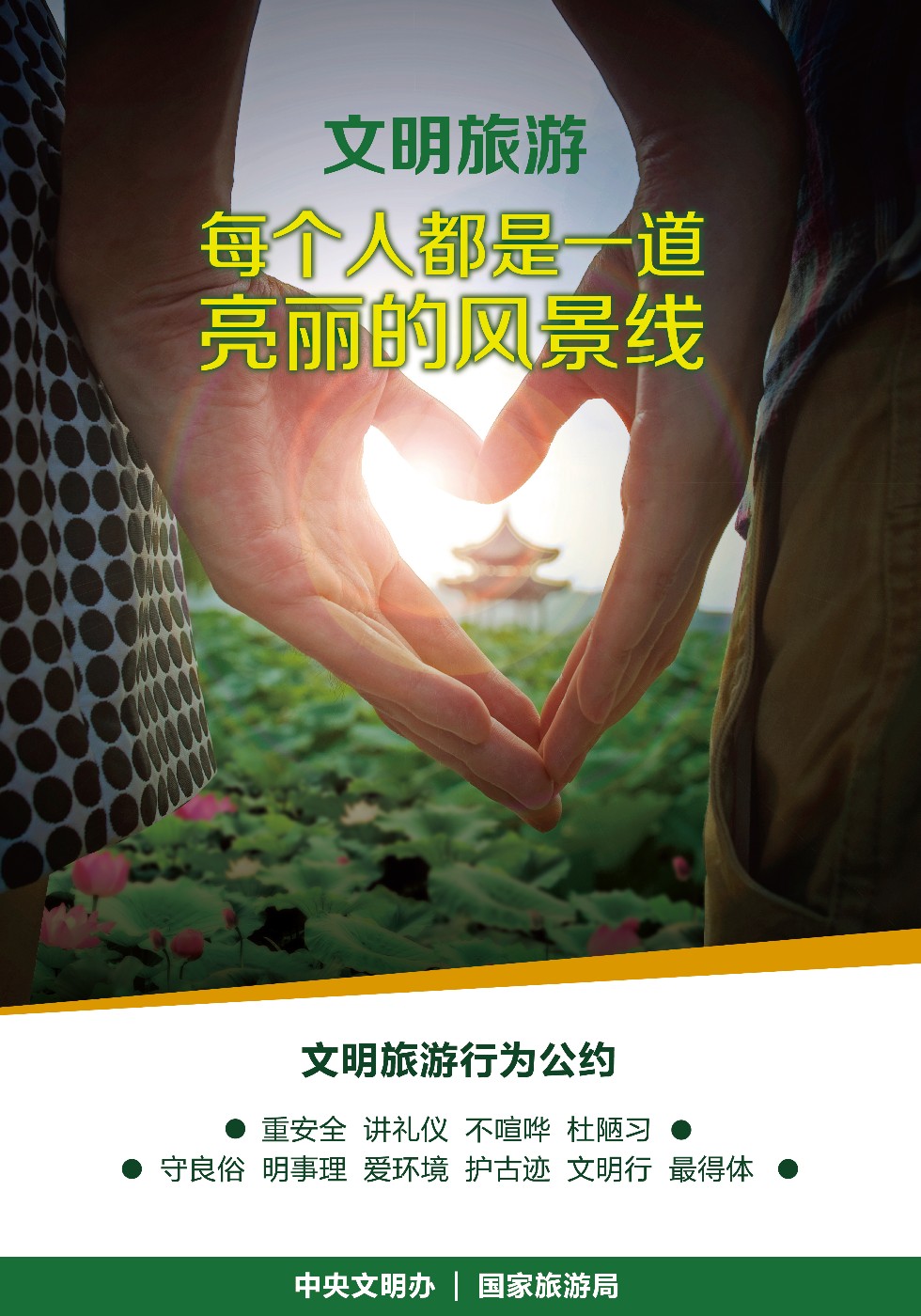 纸媒广告和海报用01.jpg