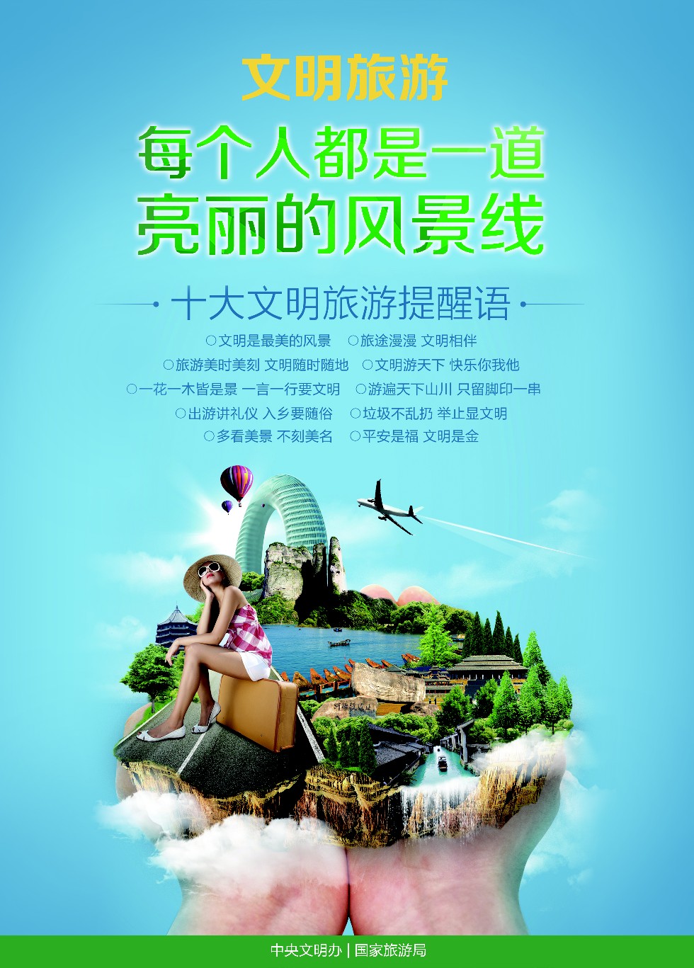 纸媒广告和海报用02.jpg